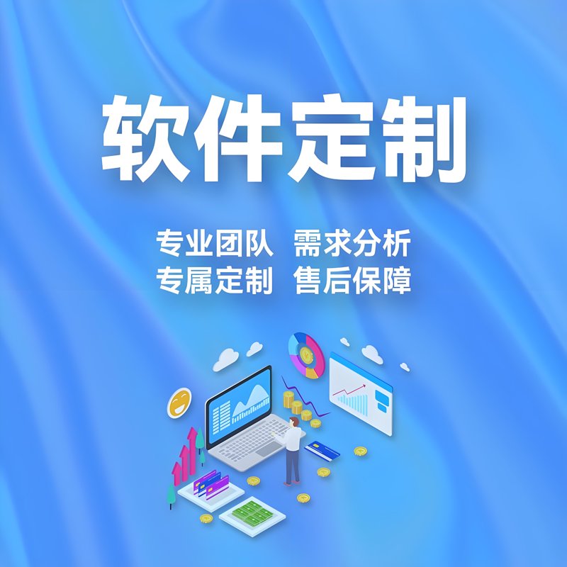 客户关系管理:如何选择合适的CRM系统