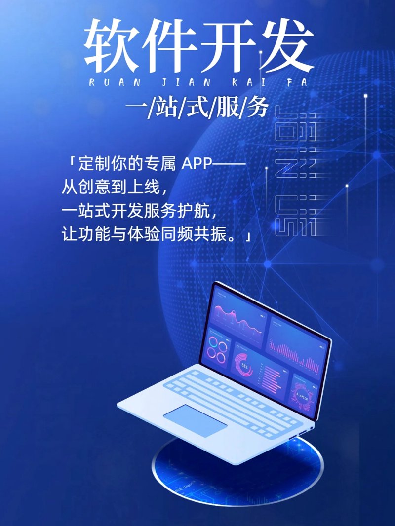 项目管理软件：如何选择最合适的工具