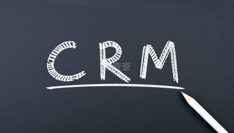 客户管理CRM